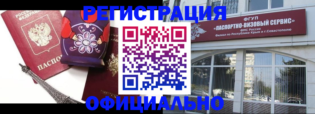 временная регистрация госуслуги в Сертолово