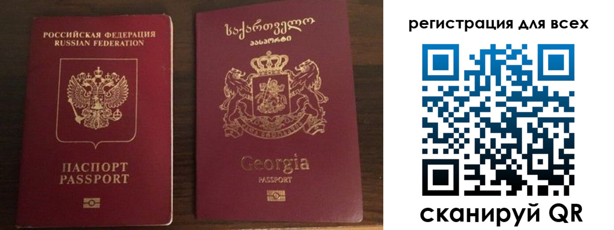 прописка регистрация в Сертолово