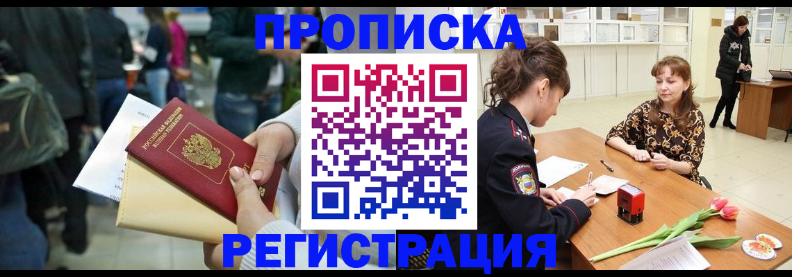 регистрация для дет. сада в Сертолово